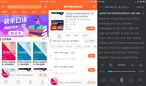 爱听外语收藏位置在哪