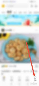 如何申请豆果美食达人