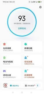 小米手机管家为何无法清理垃圾