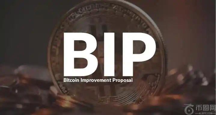 什么是BIP 为什么它们对比特币的未来如此重要