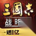 弯弓饮羽战法攻略 三国志战略版弯弓饮羽怎么用