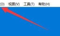 Bandizip如何设置退出子进程时删除临时文件