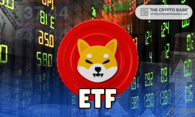 管理着1.7万亿美元资产的资产管理公司在美国首次提交柴犬ETF现货申请。