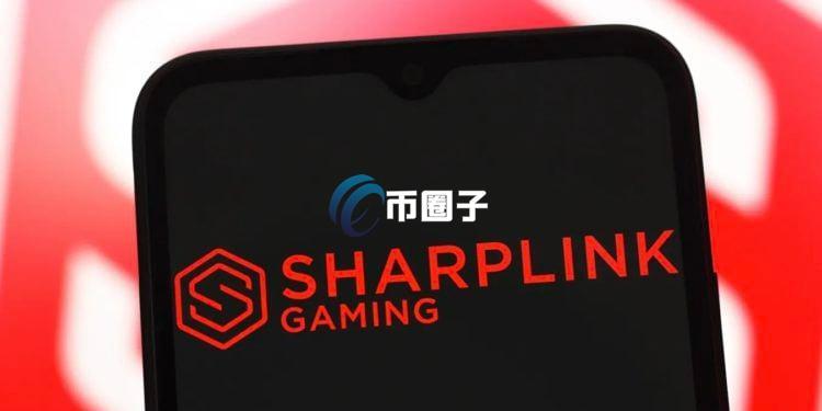 Bernstein对以太坊储备公司SharpLink Gaming给出优于大盘评级 重申看好ETH