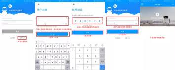乔安智联如何添加两个用户