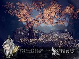 逸剑风云决白唯一必死吗