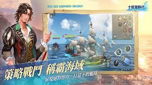 大航海时代传说海事攻略有哪些
