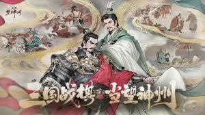 三国望神州夏侯惇副将如何搭配