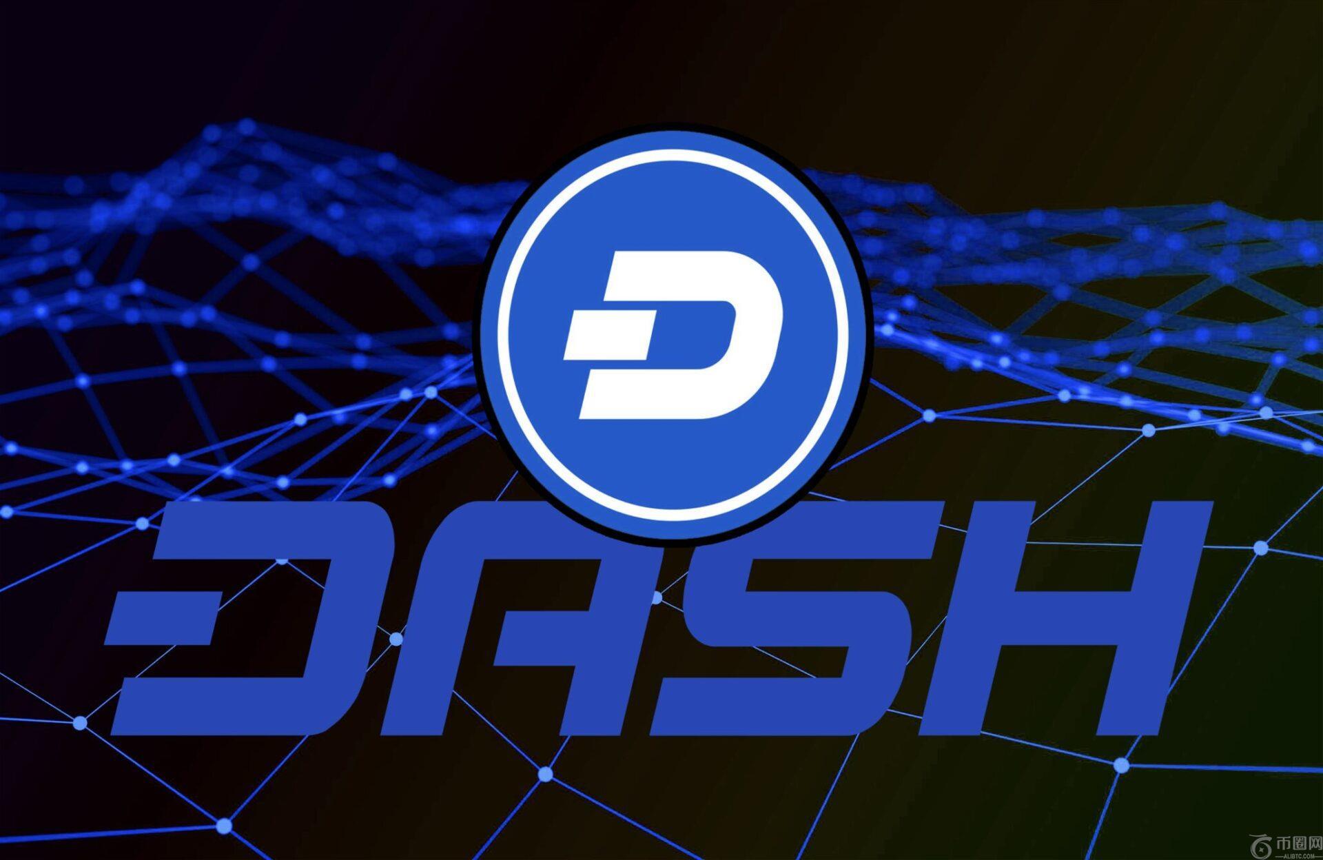 加密货币市场暴跌，Dash 却逆势上涨 272%：原因何在