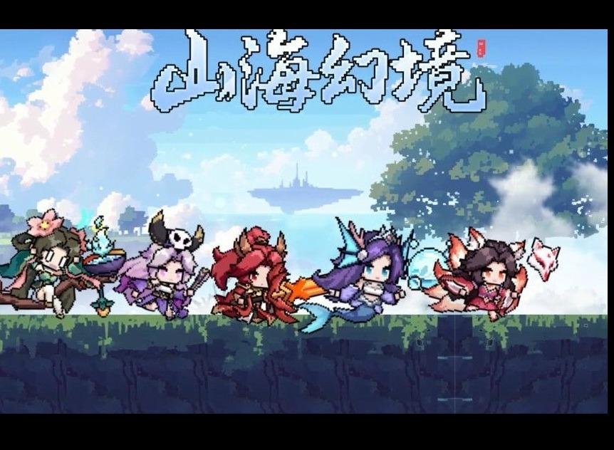 山海幻境上古夔牛怎么打 山海幻境上古夔牛打法攻略