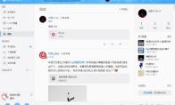网易云音乐怎么删除动态