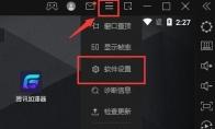 雷电模拟器全屏出现黑边怎么办