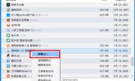 geek怎么使用