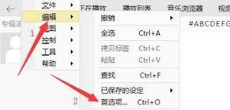 MusicBee怎么启用跟随光标播放