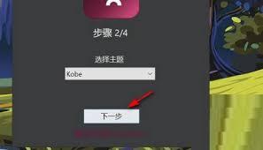 ImageGlass如何设置自动检查更新