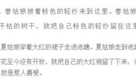 word2013怎么设置文字蓝色底纹