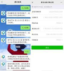 当当app如何联系人工客服