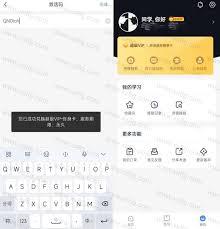 考途如何激活