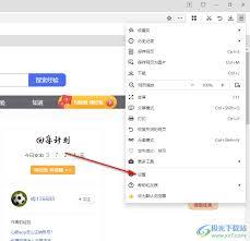 360极速浏览器如何设置兼容模式