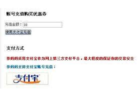 券妈妈优惠券app如何购买优惠券