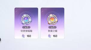 卡厄思梦境卡池商店有什么