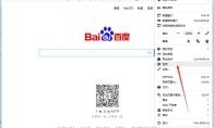火狐浏览器怎么关闭自动更新