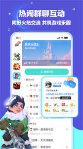 梦游社app如何使用