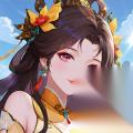 三国大冒险 华佗获取