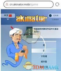 网络天才如何注册登录