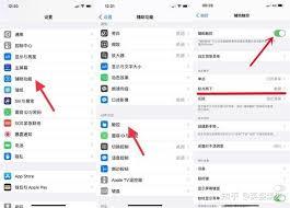 苹果13如何截屏