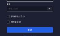 EA游戏平台怎么设置界面语言
