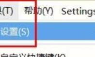 hbuilderx怎么关闭空格代替制表符