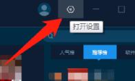 手机模拟大师怎么自定义设置手机型号