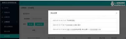 映客app如何加入公会