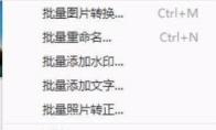 2345看图王如何恢复本页默认设置