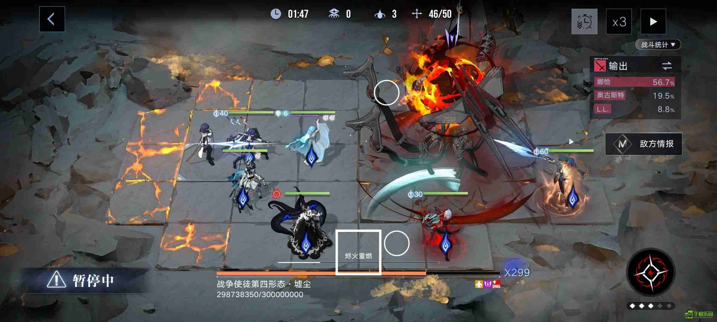 无期迷途公会战战争使徒四阶段机制说明