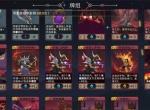 恶魔秘境26级荒漠之咬1200魂地狱黑塔攻略