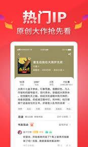 红薯阅读如何分类查找小说