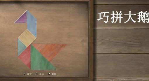 燕云十六声 滹沱燕归板攻略
