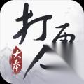 大奉打更人全武器怎么深度解析