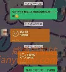 咸鱼怎么辨别买家是不是同行恶意下单
