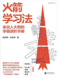 必由学没有基础能学吗