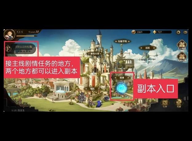 无畏之刃副本怎么进 无畏之刃副本攻略