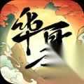 华夏千秋制药系统是什么