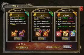 传神游戏玩法是什么
