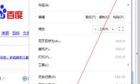 谷歌浏览器如何翻译网页