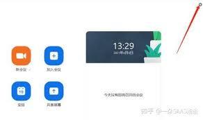 zoom美颜如何关闭