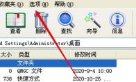 WinRAR怎么删除工具栏上添加按钮