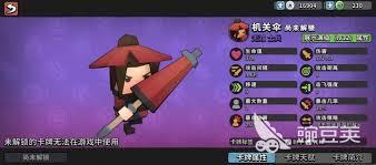 墨守孤城石拂衣如何搭配阵容