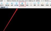 cad快速看图怎么将图层全开